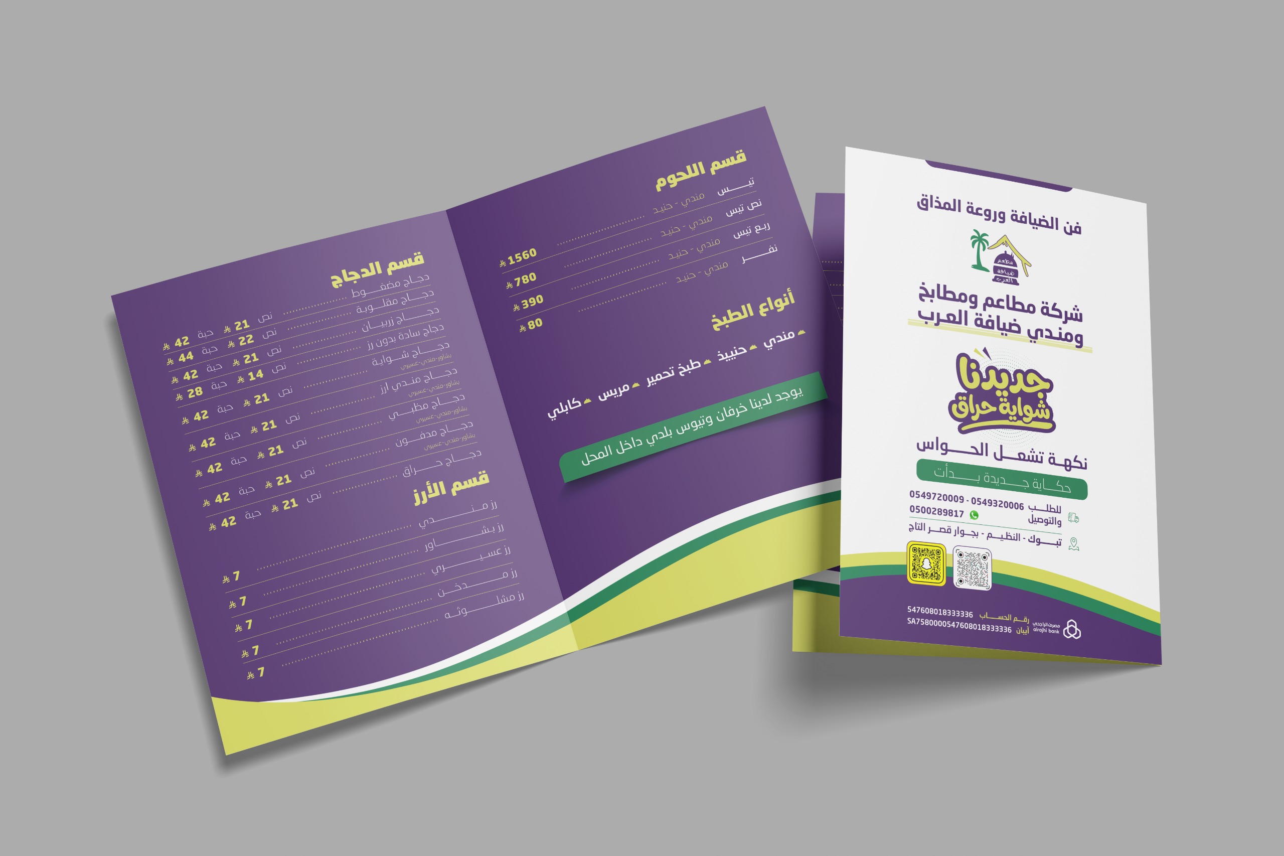مطبوعات ورقية