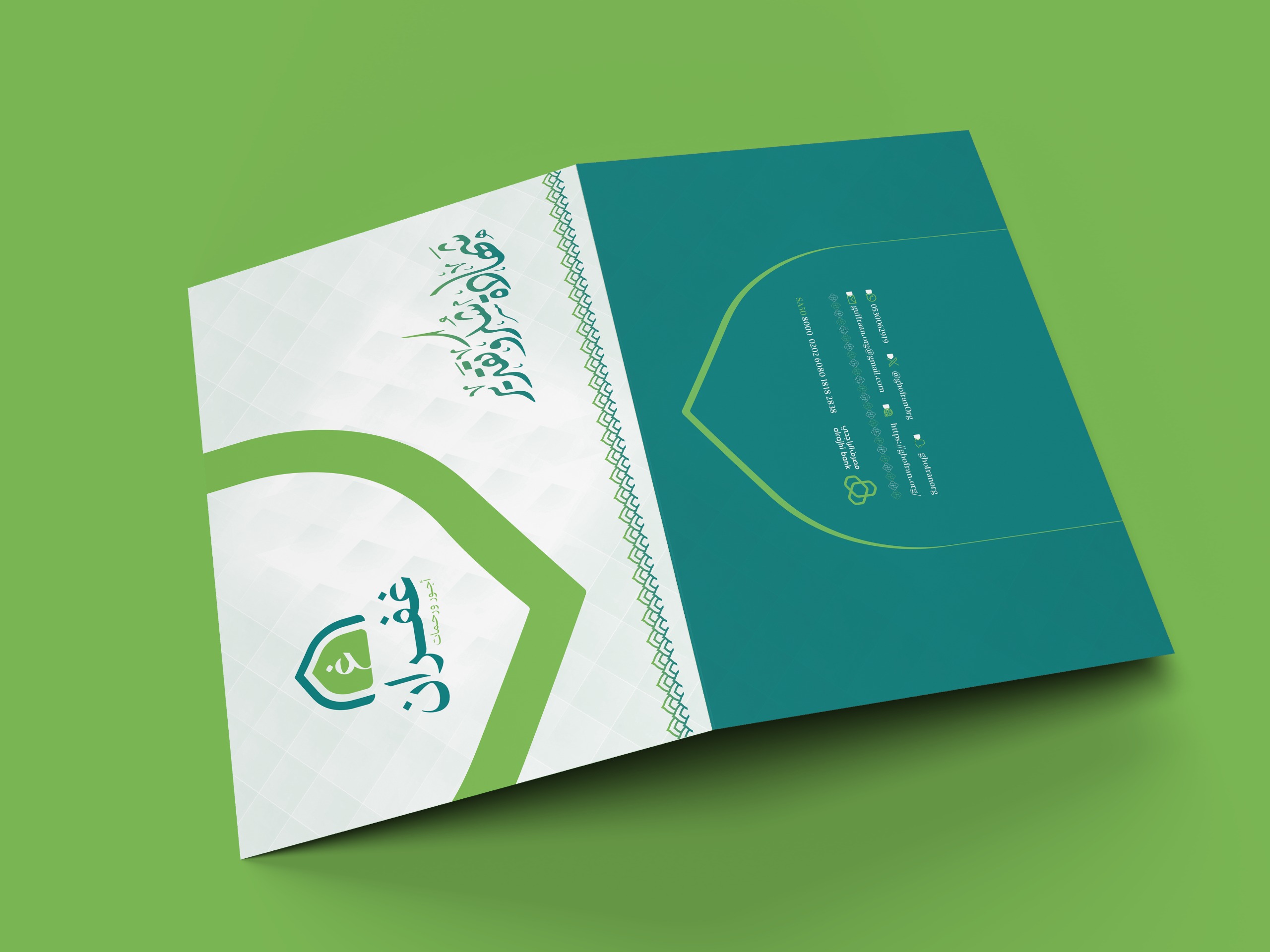 مطبوعات ورقية