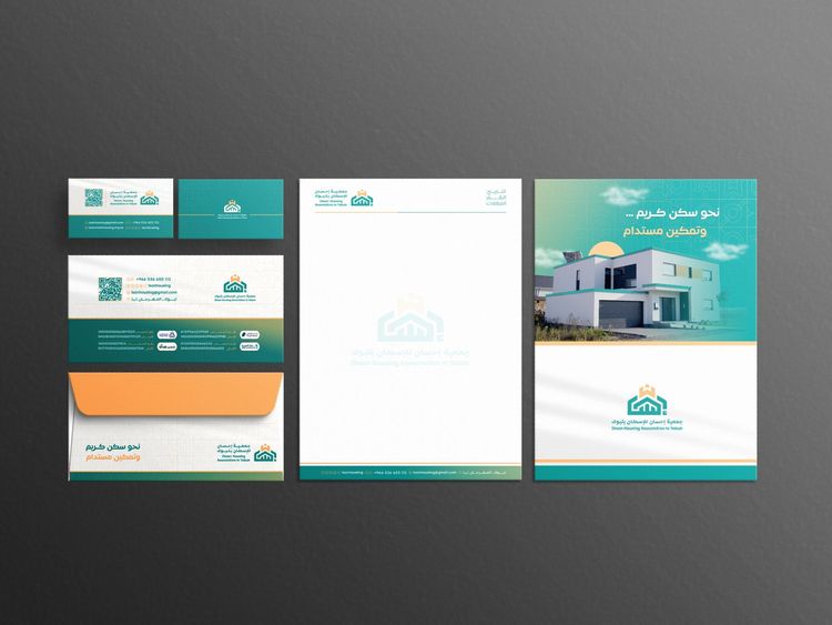 دليل الهوية البصرية